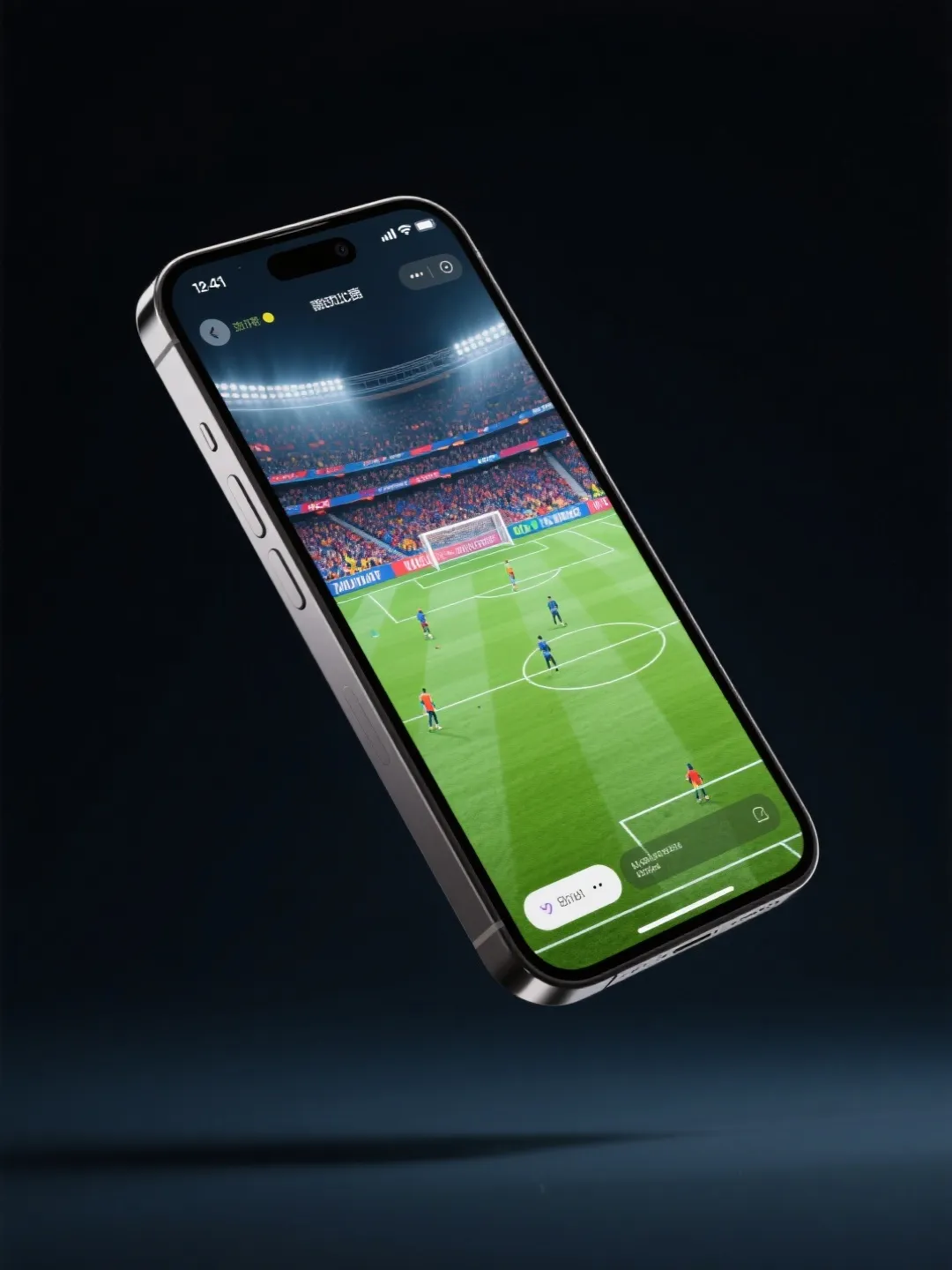 App Interface Preview